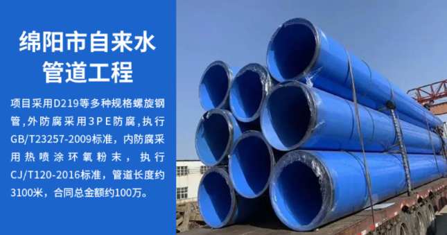 高阳丽水市政管道工程
